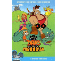 Дэйв варвар