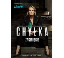 Дела адвоката Хилки: Исчезновение