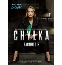 Дела адвоката Хилки: Исчезновение