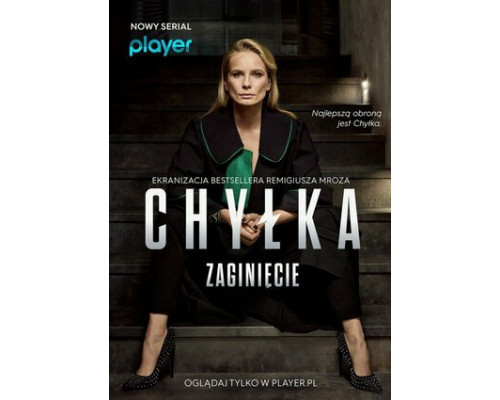 Дела адвоката Хилки: Исчезновение смотреть онлайн