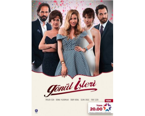 Дела сердечные смотреть онлайн