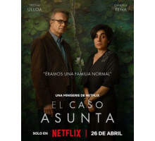 Дело Асунты