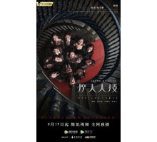 Дело об убийстве в башне Горизонт