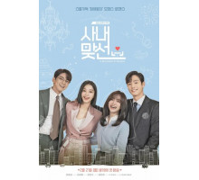 Деловое предложение