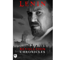 Демон революции Демон революции