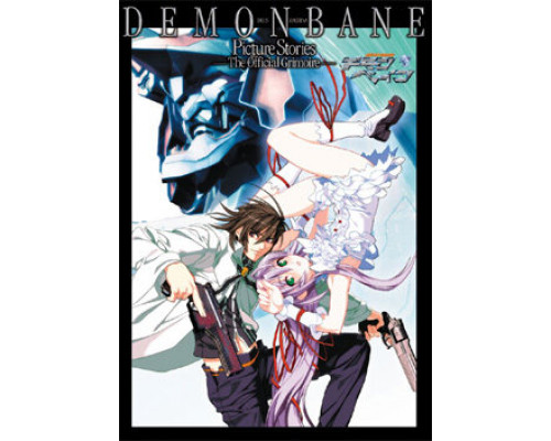 Демонбэйн смотреть онлайн