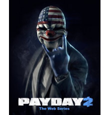 День расплаты