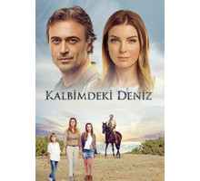 Дениз в моём сердце