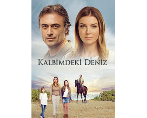 Дениз в моём сердце смотреть онлайн