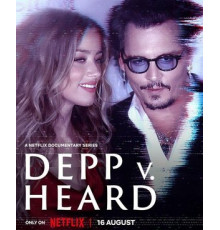 Депп против Хёрд