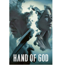 Десница Божья