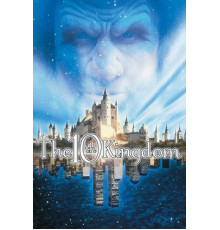 Десятое королевство