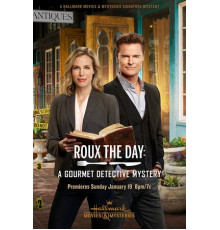 Детектив гурман: Соус дня