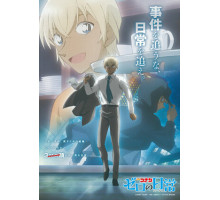 Детектив Конан: Чаепитие Зеро