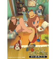 Детективное агентство Лейтон: Расследования Кэт