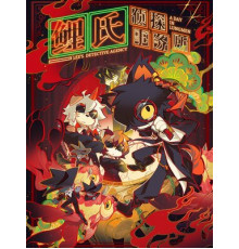 Детективное агентство Ли