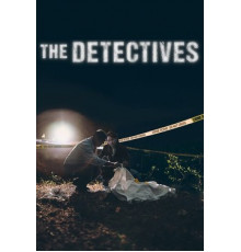 Детективы