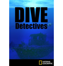 Детективы-дайверы