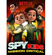 Дети шпионов: критическая миссия