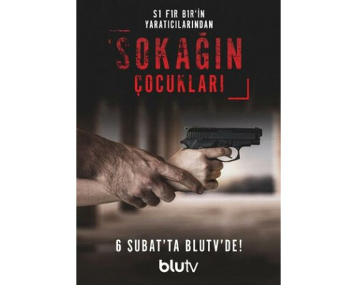 Дети улиц смотреть онлайн