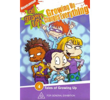 Детки подросли