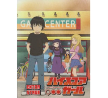 Девчонка не промах: Экстра