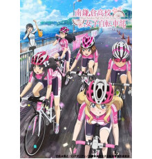 Девичий велоклуб Минами Камакуры