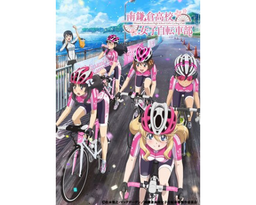 Девичий велоклуб Минами Камакуры смотреть онлайн