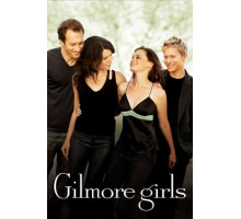 Девочки Гилмор