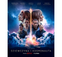 Девушка и космонавт