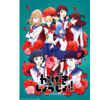 Девушка из оперы!!