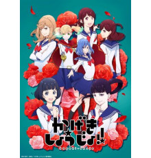 Девушка из оперы!!