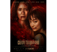 Девушка из прошлого