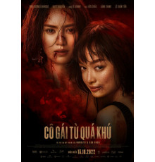 Девушка из прошлого