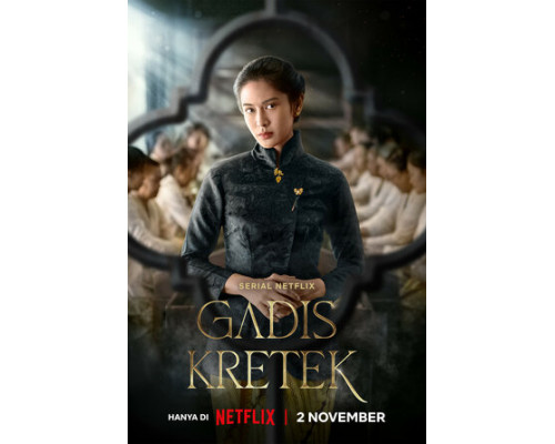 Девушка с гвоздичной сигаретой смотреть онлайн