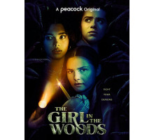 Девушка в лесу