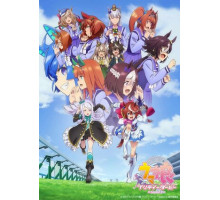 Девушки-пони: Славное дерби