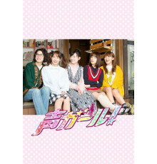 Девушки-сэю