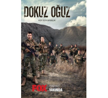 Девять сыновей