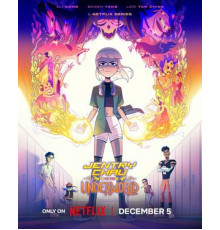 Джентри Чау против монстров