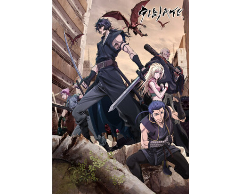 Джибиэйт смотреть онлайн