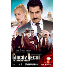 Джингёз Реджаи