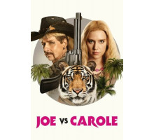 Джо против Кэрол