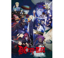 Ди. Грэй-мен: Святые