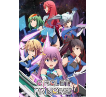 Диадема принцессы