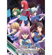 Диадема принцессы