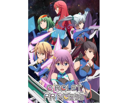 Диадема принцессы смотреть онлайн