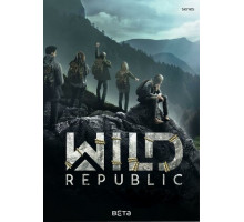 Дикая республика