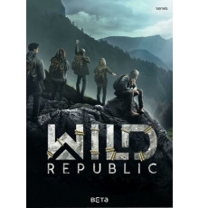 Дикая республика