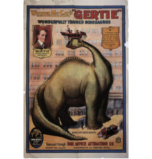 Динозавр Герти